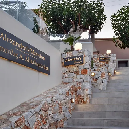 Villa Alexandras's Mansion - Fragkia's House *